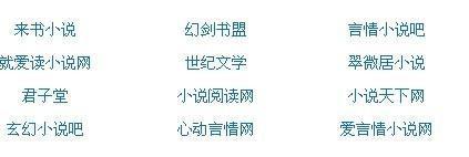 欧美永久域名自动转跳